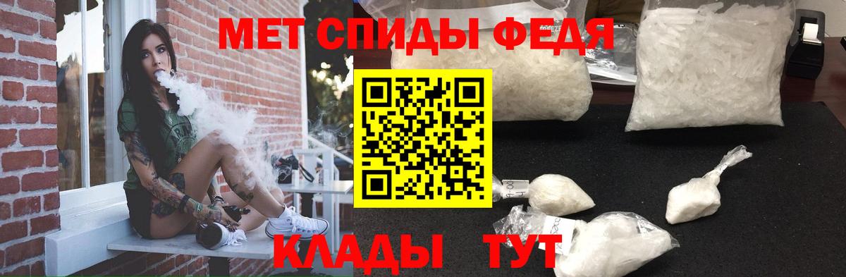 АМФЕТАМИН  АМФЕТАМИН VHQ  Вход с VPN  АМФ  Кинель 