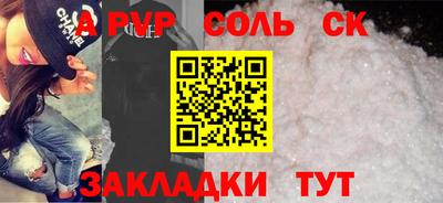 бошки Комсомольск-на-Амуре