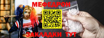 бошки Комсомольск-на-Амуре