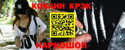 бошки Комсомольск-на-Амуре