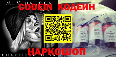 бошки Комсомольск-на-Амуре