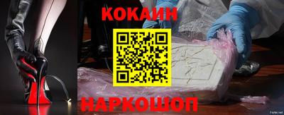 бошки Комсомольск-на-Амуре