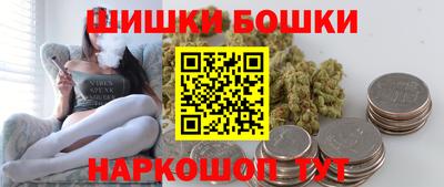 бошки Комсомольск-на-Амуре