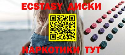 бошки Комсомольск-на-Амуре