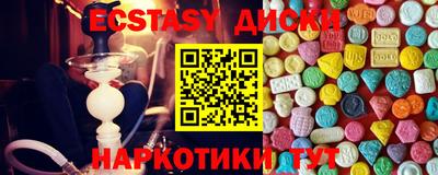 бошки Комсомольск-на-Амуре