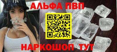 бошки Комсомольск-на-Амуре