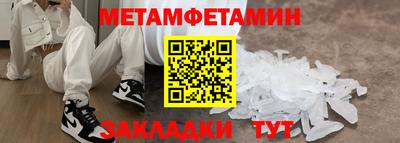 бошки Комсомольск-на-Амуре