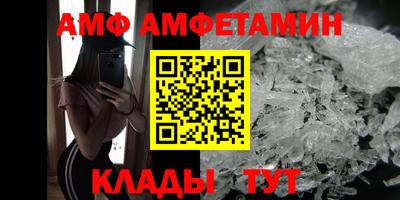 бошки Комсомольск-на-Амуре