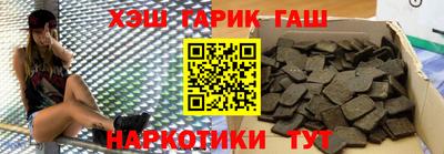 бошки Комсомольск-на-Амуре