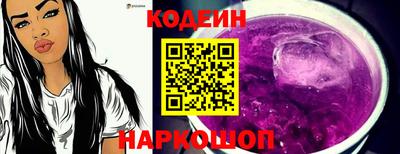 бошки Комсомольск-на-Амуре