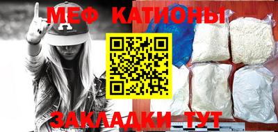 бошки Комсомольск-на-Амуре