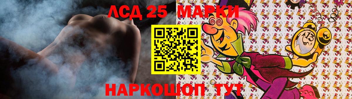 LSD-25 экстази кислота  Вход с VPN  ЛСД экстази  Кинель  LSD-25 экстази ecstasy 