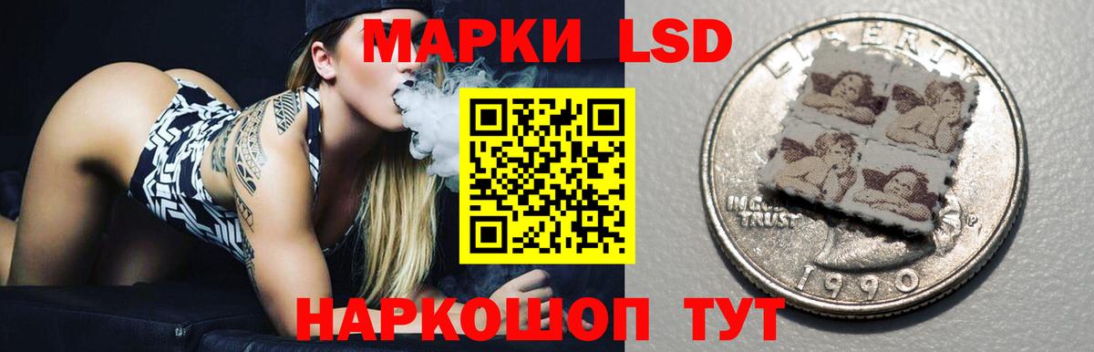 ЛСД экстази ecstasy Кинель