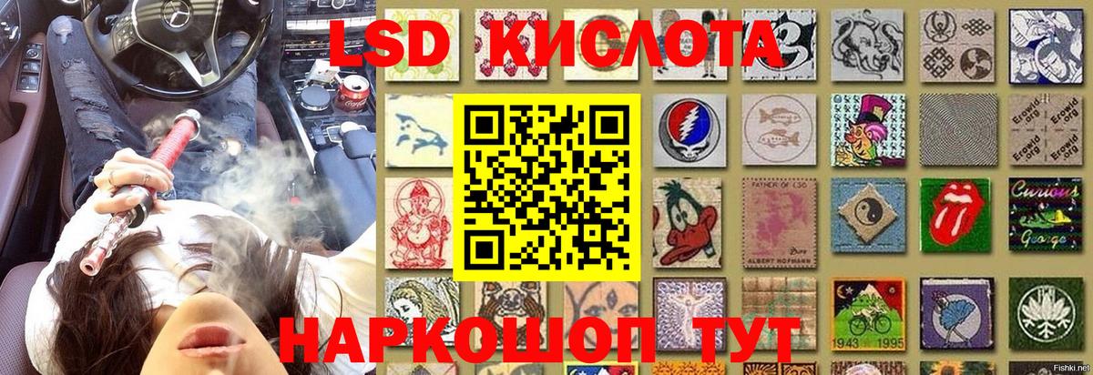 Марки NBOMe 1500мкг  Вход с VPN  Наркотические марки  Кинель 