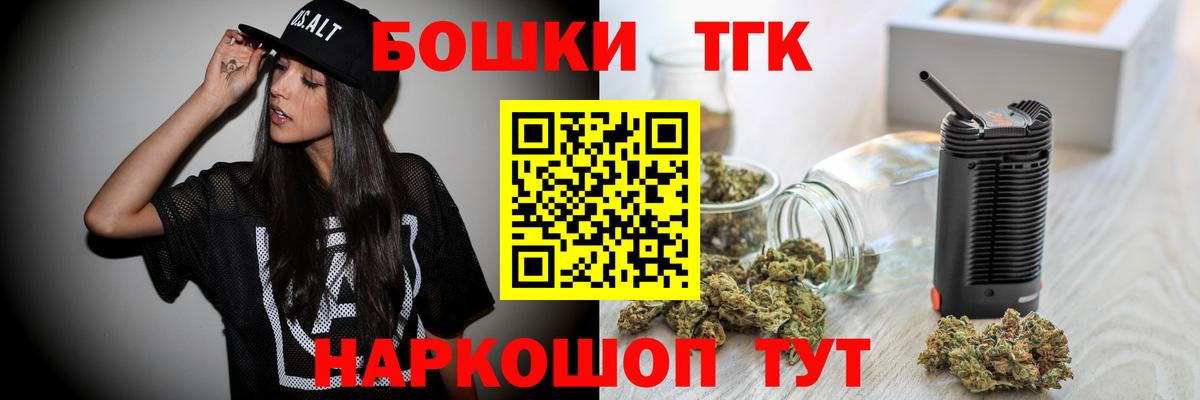 Конопля Ganja  Марихуана конопля  Канабис сатива  Вход с VPN  Кинель 